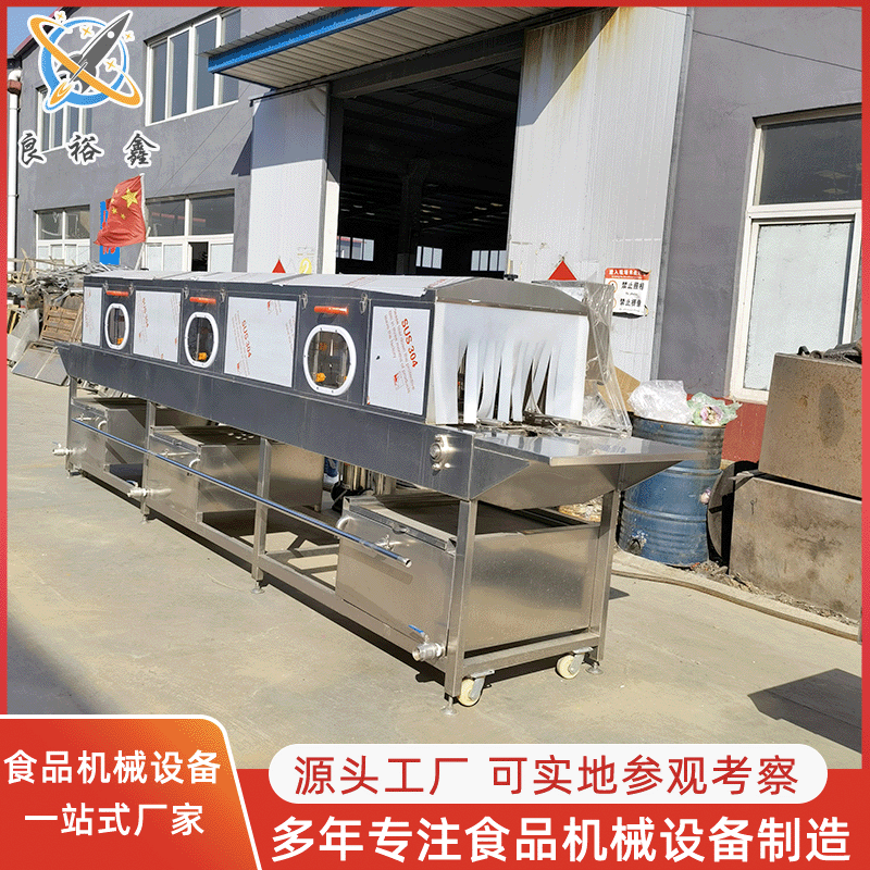 全自动周转筐清洗机 连续式洗筐机 高压热水循环喷淋洗筐机图3