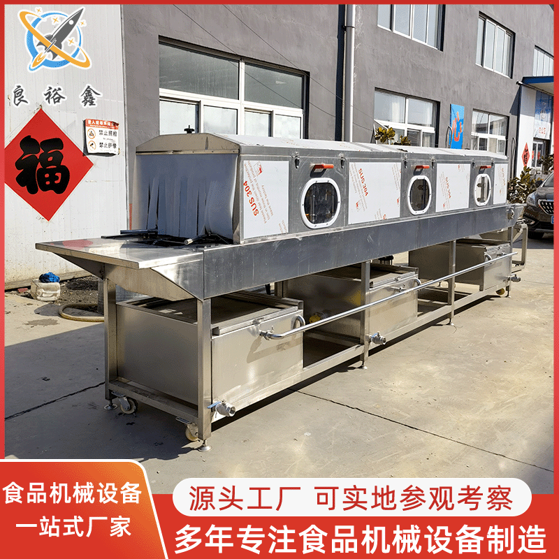 全自动周转筐清洗机 连续式洗筐机 高压热水循环喷淋洗筐机图2