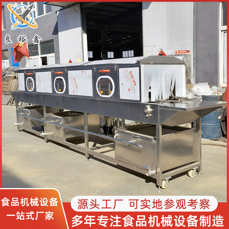 全自动周转筐清洗机 连续式洗筐机 高压热水循环喷淋洗筐机图4