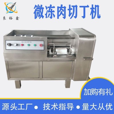 大型全自动肉制品350切丁机 商用微冻肉切丁机一次成型切丁切条机