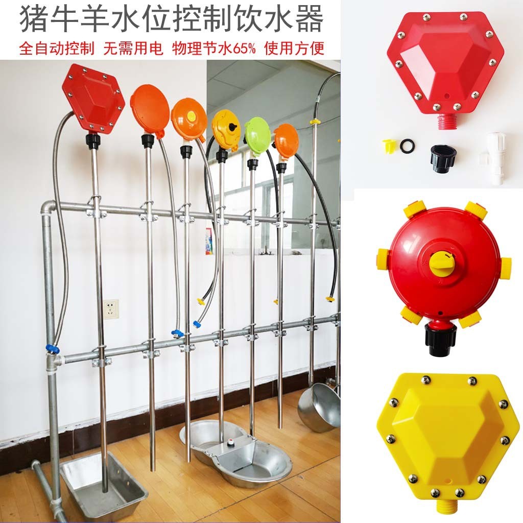 养殖水位控制器 钻石形自动水位控制器 厂家直销自动水位控制器