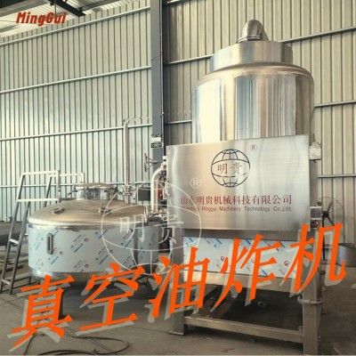 紫薯条红薯片真空低温油炸机果蔬脆片机械小型猕猴桃片膨化设备