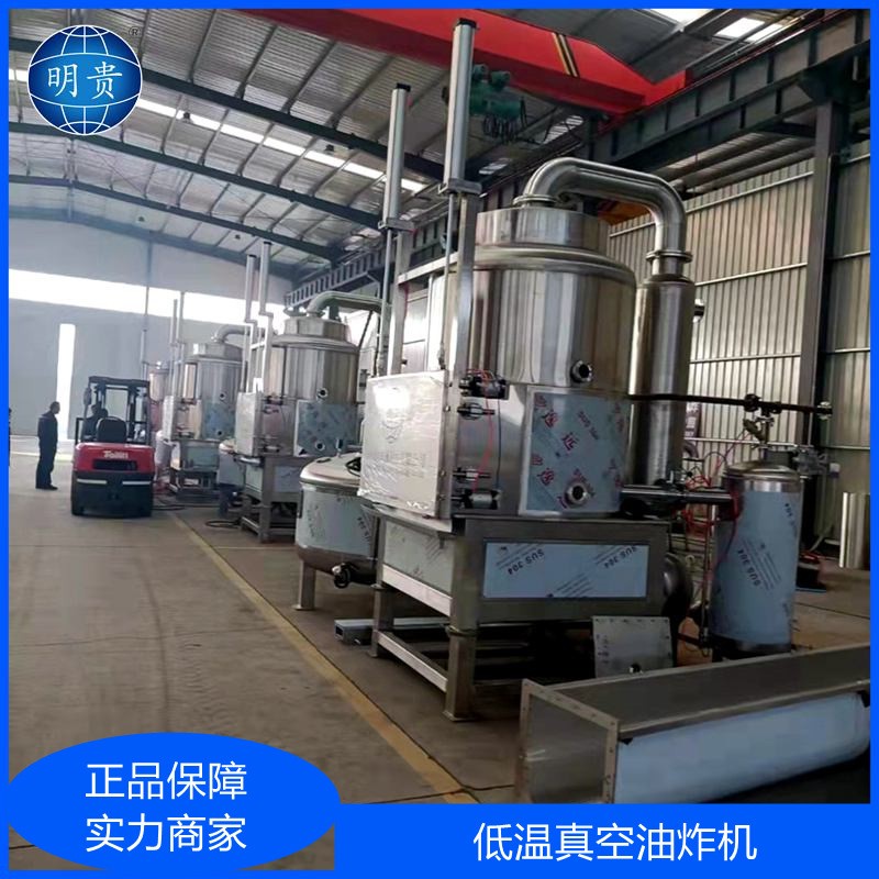 秋葵香菇真空油炸机小黄鱼脆虾低温油炸锅VF工艺果蔬脆生产设备图3