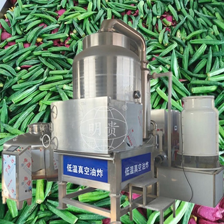 秋葵香菇真空油炸机小黄鱼脆虾低温油炸锅VF工艺果蔬脆生产设备图2