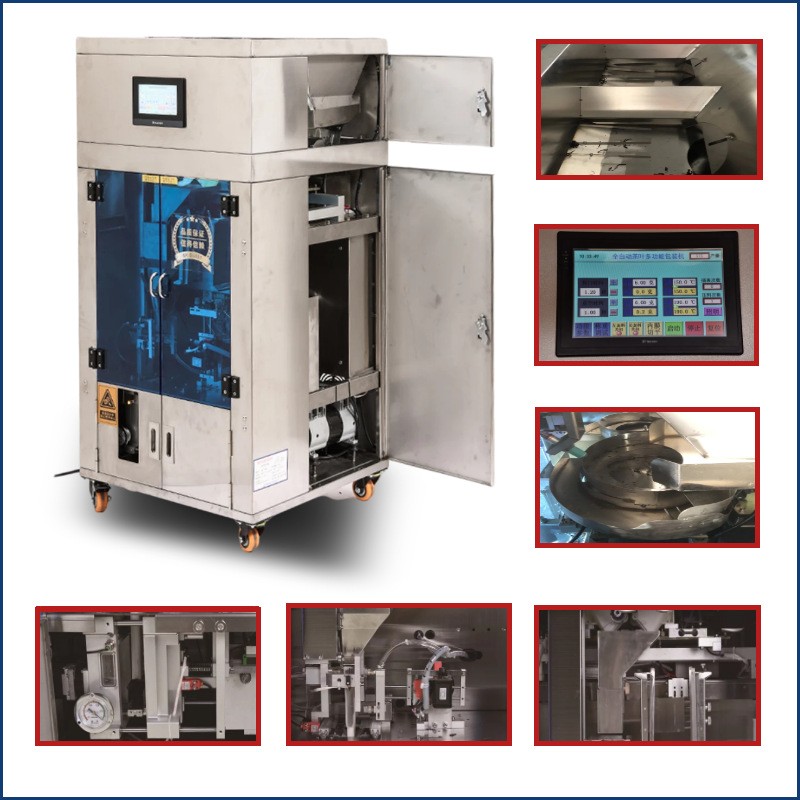 全自动茶叶包装一体机整形抽真空红茶岩茶铁观音绿茶颗粒小泡分装图3