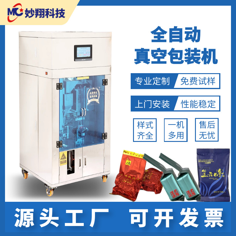 图怪兽_6b15cb82c6876b95c34c952346