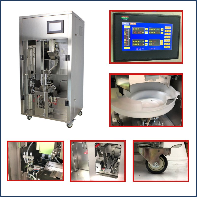全自动绿茶叶小包装整形一体机大红袍普洱红茶智能计量封口打包机图3