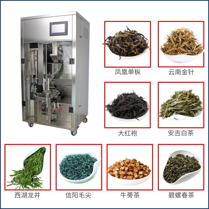 全自动绿茶叶小包装整形一体机大红袍普洱红茶智能计量封口打包机图4