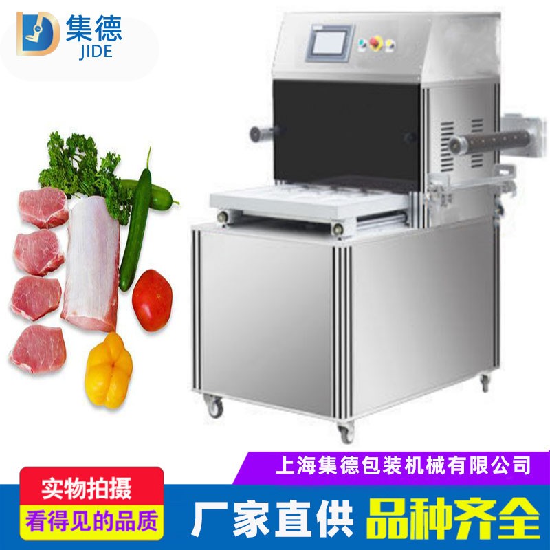 冷鲜肉气调保鲜包装机整鸡熟食气调包装机厂家供应果蔬生鲜气调机图3