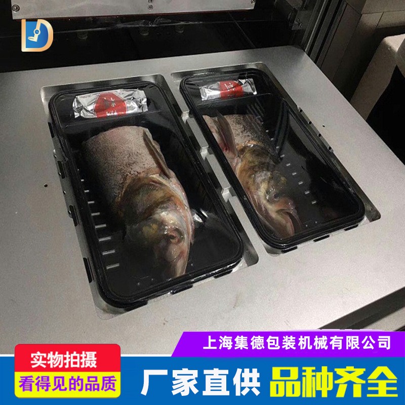 熟食气调机 厂家冷鲜肉果蔬气调锁鲜包装机 鲜整机气调保鲜包装机图2