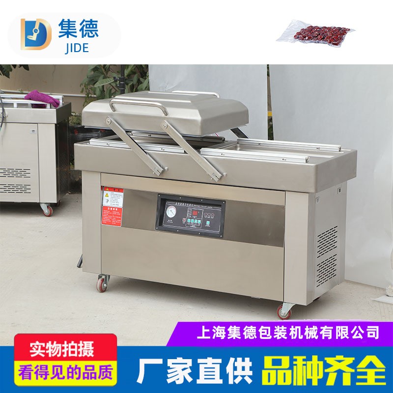 米砖双室真空包装机 玉米五谷真空包装 600型双室真空包装机图3