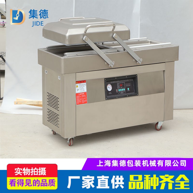 米砖双室真空包装机 玉米五谷真空包装 600型双室真空包装机图2