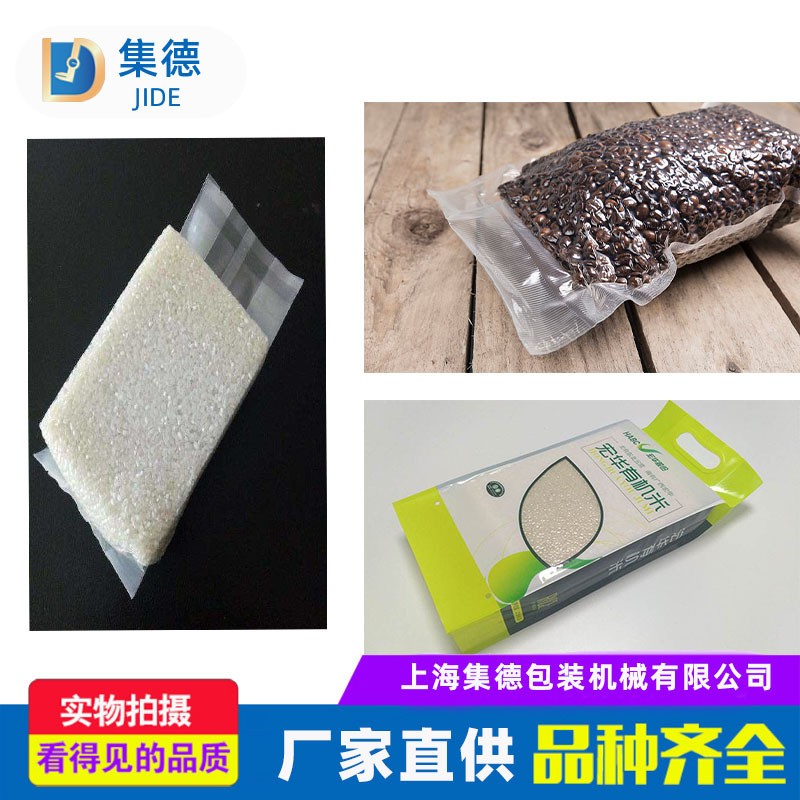 米砖双室真空包装机 玉米五谷真空包装 600型双室真空包装机图4