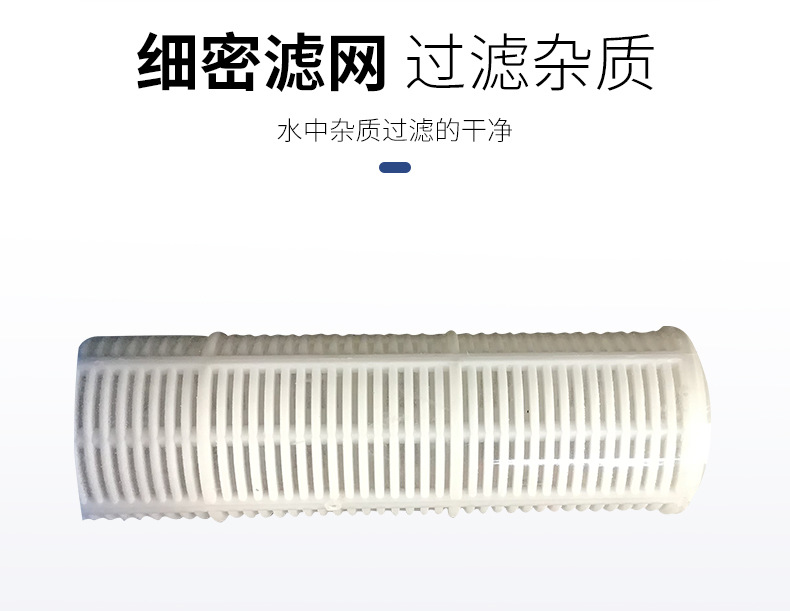水线过滤器_04.jpg