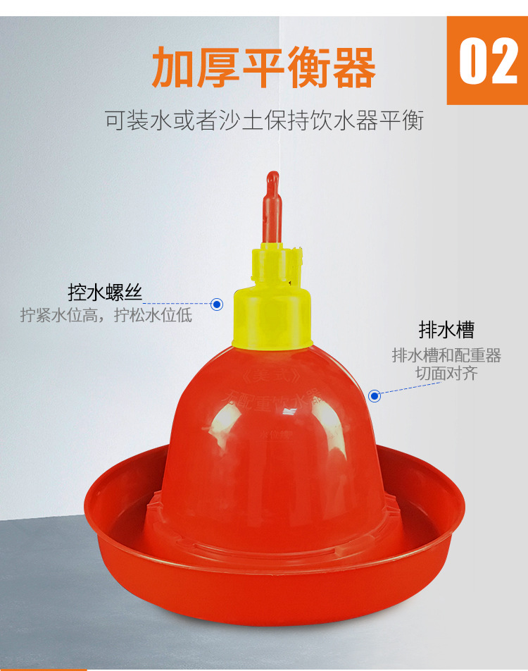 普拉松饮水器1_04.jpg