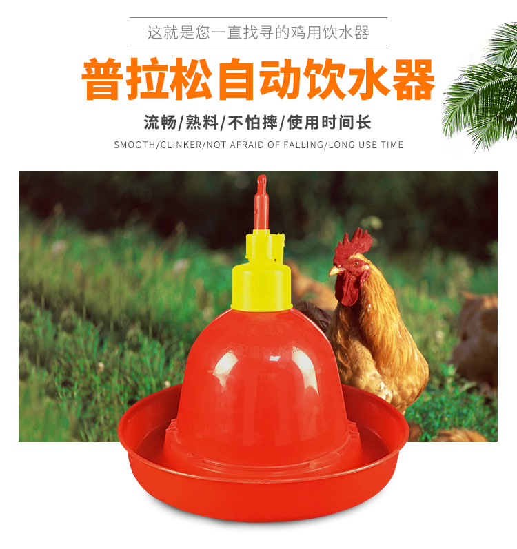 普拉松饮水器1_01.jpg