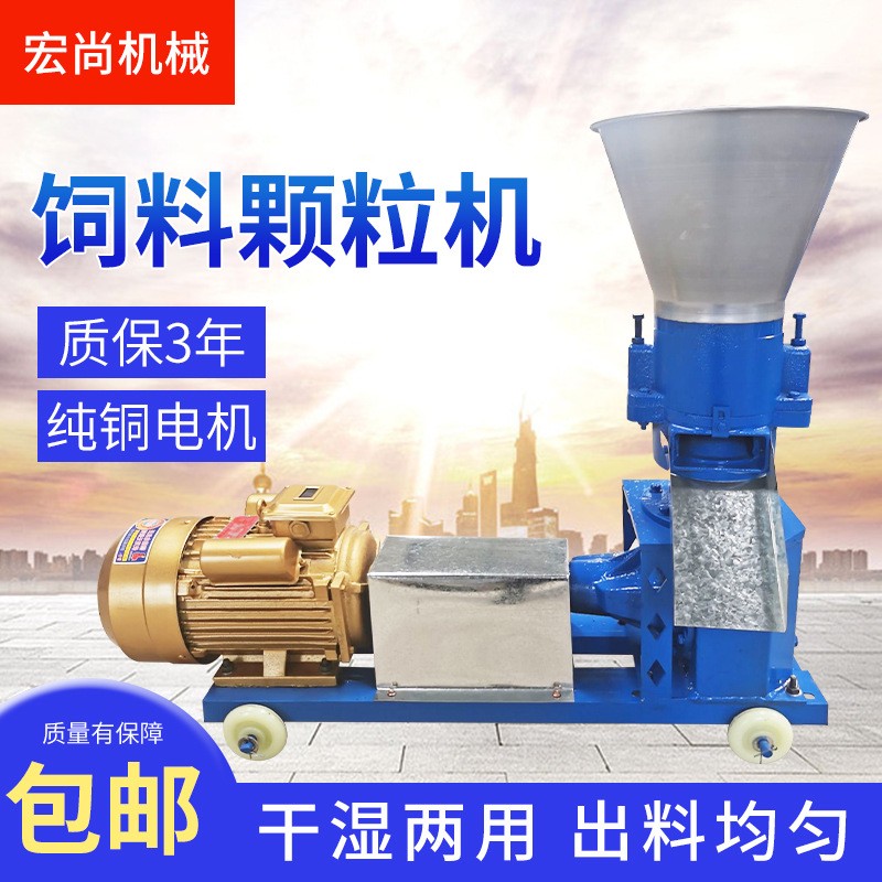 饲料颗粒机三相电饲料颗粒机牛羊草料制粒机造粒机制单相电颗粒机图2
