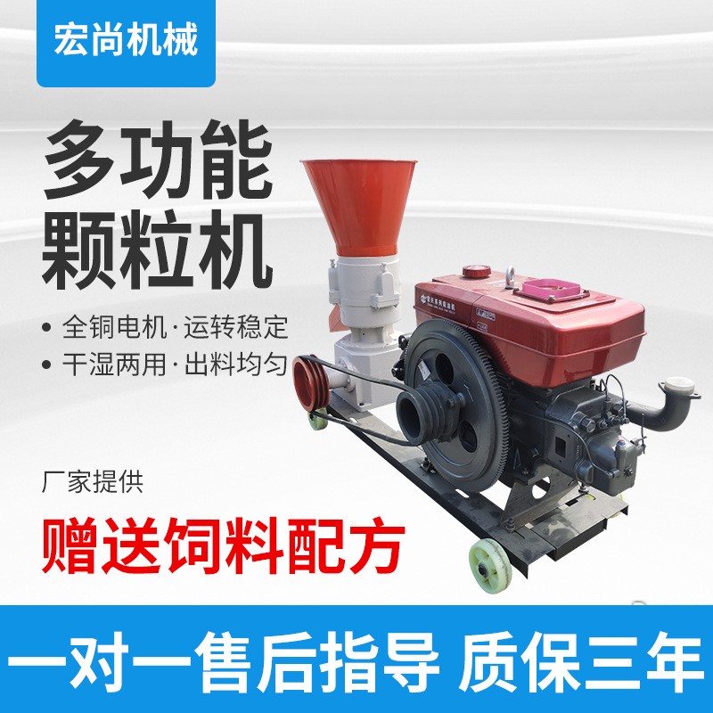 饲料颗粒机三相电饲料颗粒机牛羊草料制粒机造粒机制单相电颗粒机图3