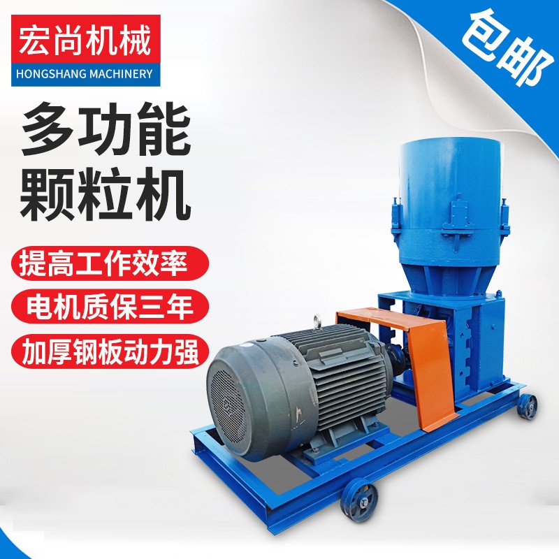 饲料颗粒机三相电饲料颗粒机牛羊草料制粒机造粒机制单相电颗粒机图4
