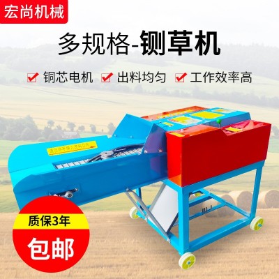 铡草机中型干湿两用玉米麦秸铡草揉丝一体机养殖牛羊铡草机