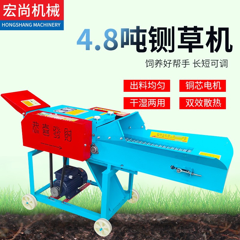 铡草机中型干湿两用玉米麦秸铡草揉丝一体机养殖牛羊铡草机图2