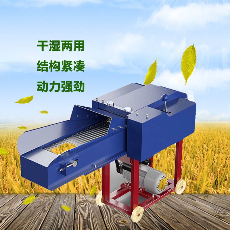 金宏兴家用干湿两用铡草机 青草粉碎机 秸秆稻草铡草机图2