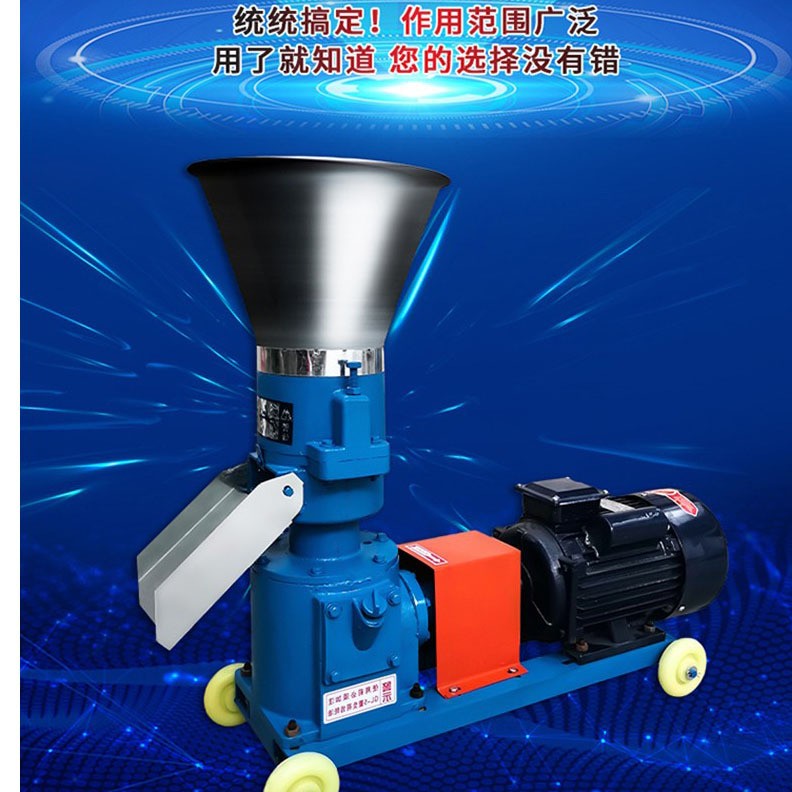 饲料颗粒机 小型制料机 家用鸡鸭羊猪牛饲料 养殖设备图5