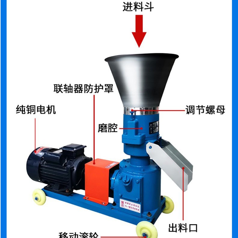 饲料颗粒机 小型制料机 家用鸡鸭羊猪牛饲料 养殖设备图4