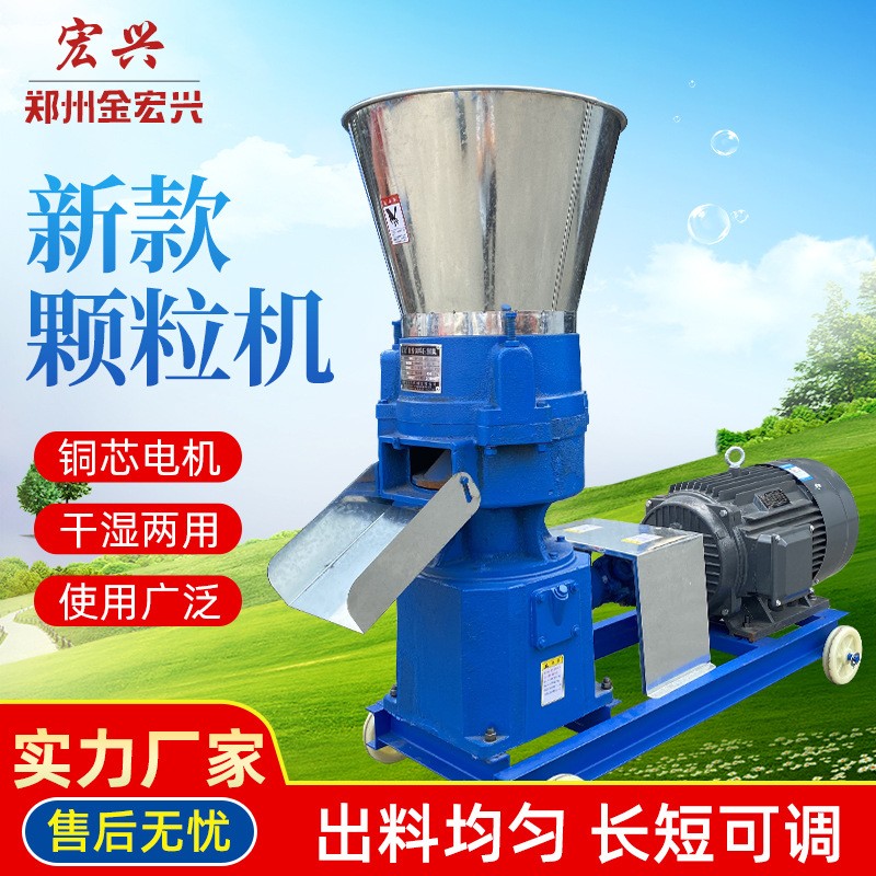 养殖牛羊猪锦鲤饲料造粒机 秸秆草玉米制粒机家用小型饲料颗粒机图2