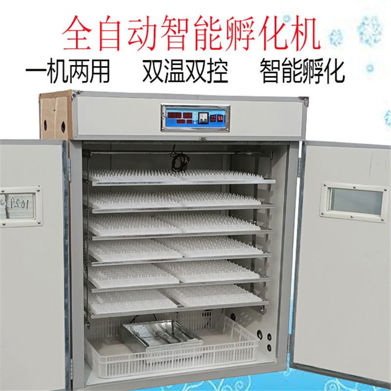 家用小型孵化机 大中型工业用机 全自动智能孵化器鸡鸭鹅鸽子孵卵图2
