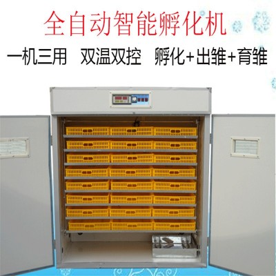 厂家直销 2112枚全自动孵化机 工业机 鸡鸭鹅孵化设备 家禽孵化器