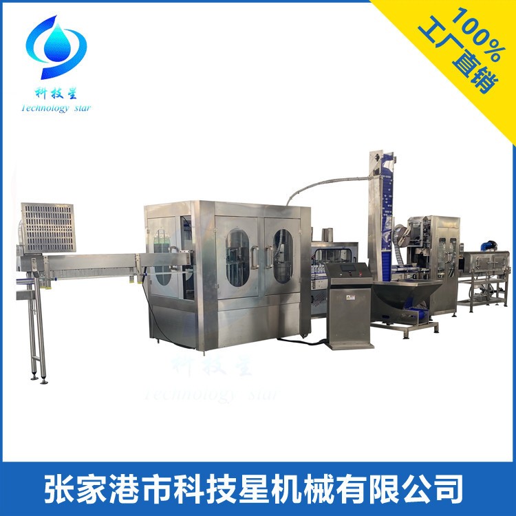 清洗灌装旋盖3合1一体小瓶装矿泉水纯净水液体灌装机8-8-3图2