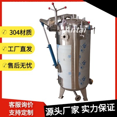 立式高压蒸煮锅 粽子杀菌锅 粽子高温蒸煮设备 立式粽子蒸煮锅