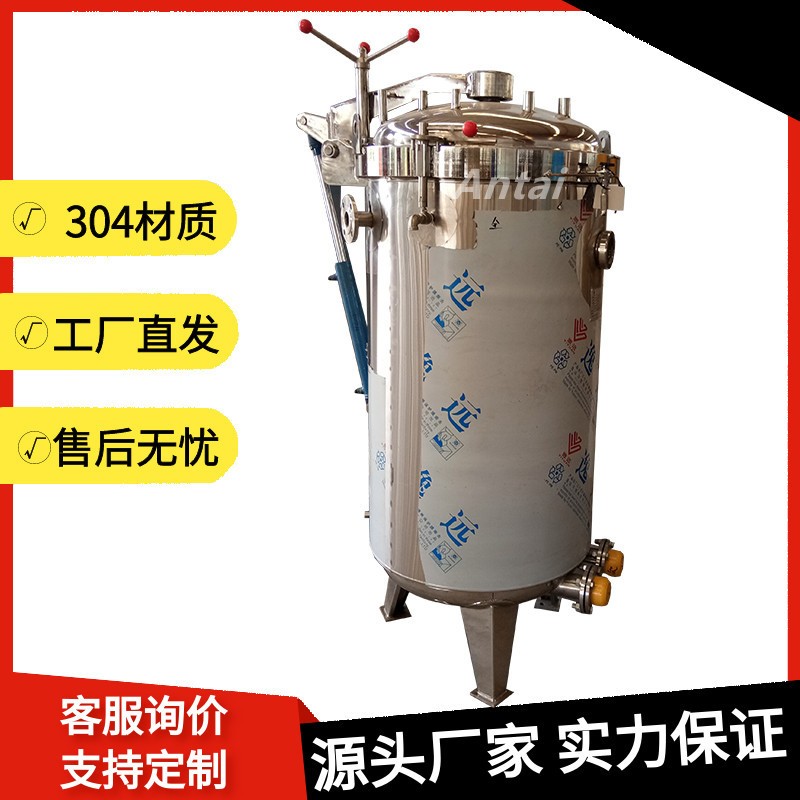 立式高压蒸煮锅 粽子杀菌锅 粽子高温蒸煮设备 立式粽子蒸煮锅图3