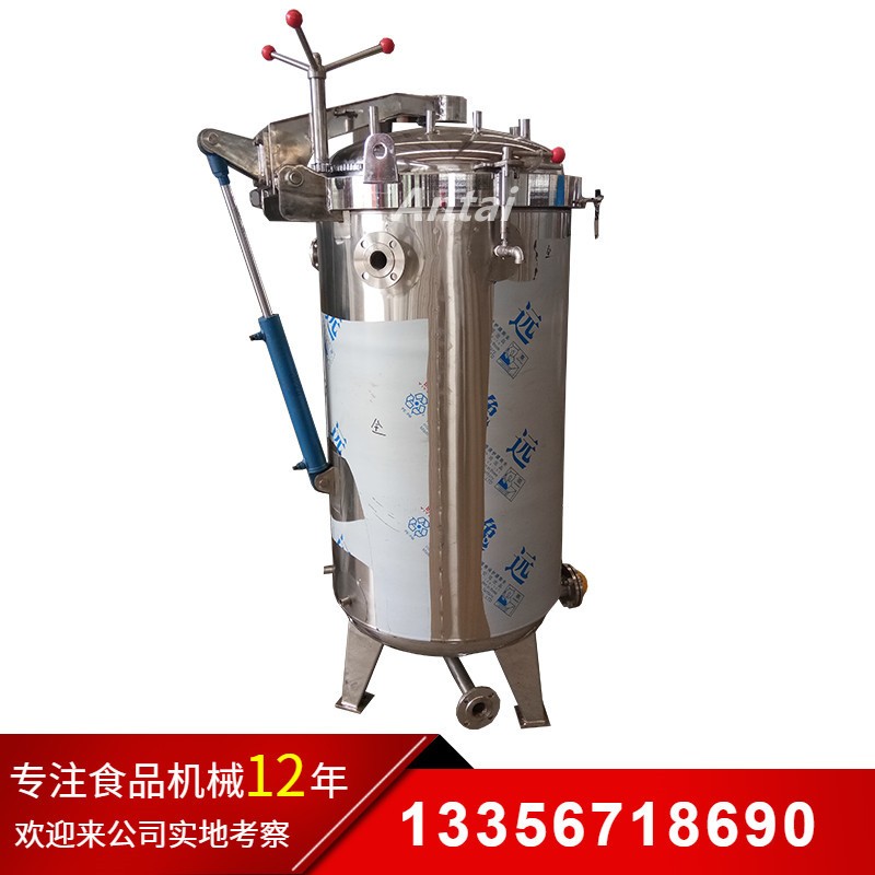 立式高压蒸煮锅 粽子杀菌锅 粽子高温蒸煮设备 立式粽子蒸煮锅图2