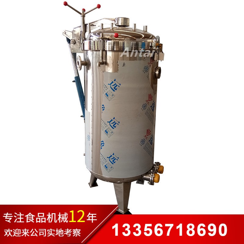 立式高压蒸煮锅 粽子杀菌锅 粽子高温蒸煮设备 立式粽子蒸煮锅图5