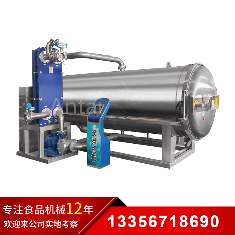 乳酸菌饮料杀菌设备 乳酸菌酸奶高温杀菌锅 全自动喷淋杀菌釜图5