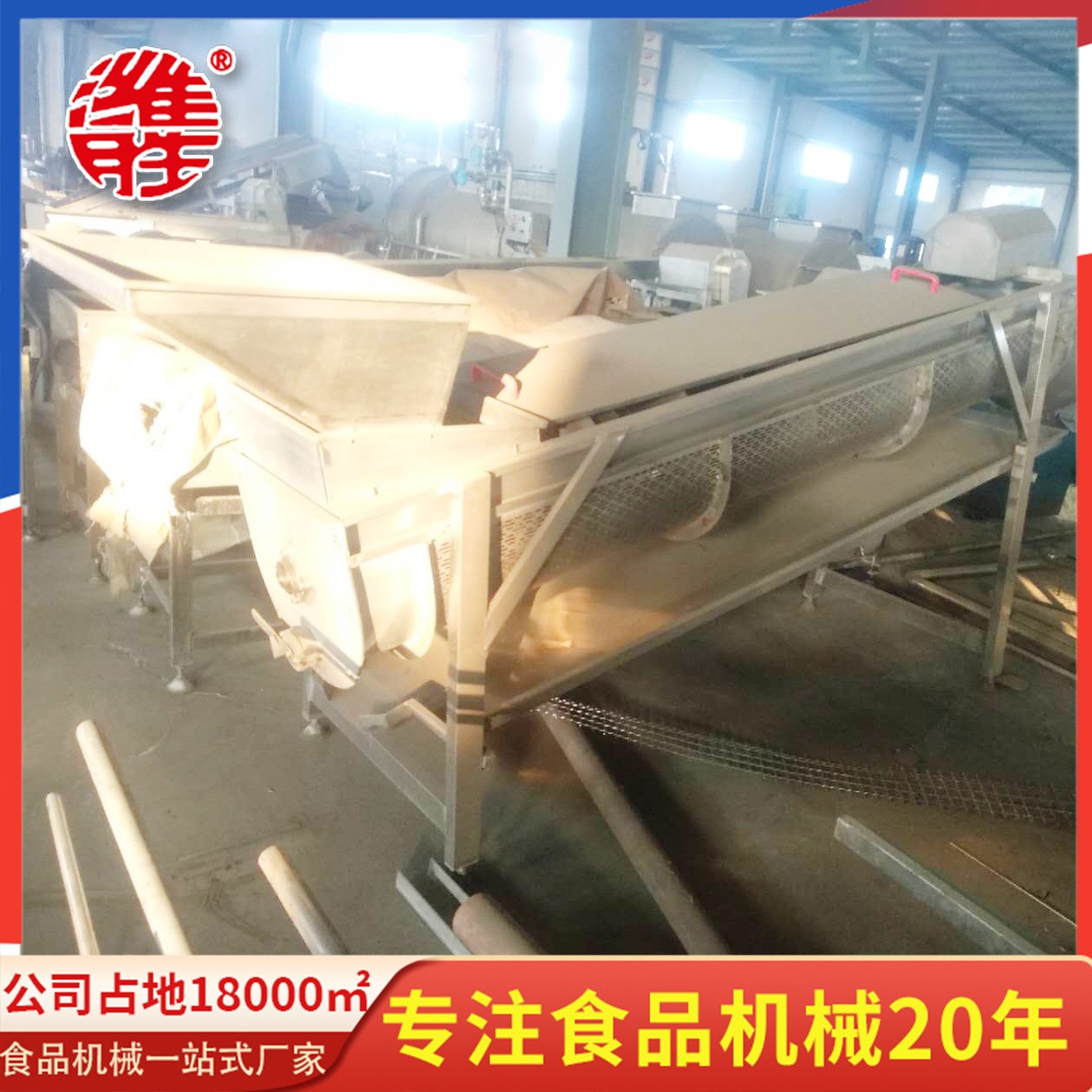 山楂圣女果蓝莓自动去把机设备 全自动水果去把机设备 草莓去把机图3