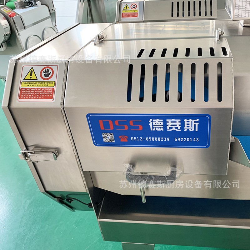 商用切菜机全自动切菜机切丝机酒店食堂电动切菜机图4