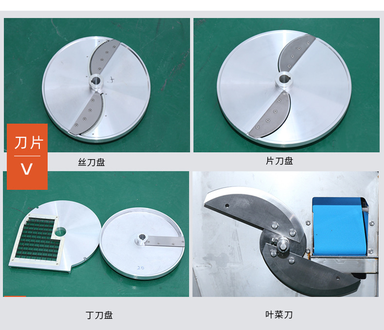 DQC-601多功能切菜机_06