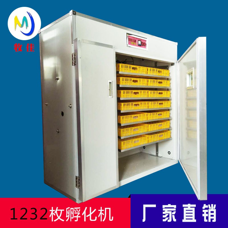 厂家直销全自动智能孵化器 1232枚孵化机 鸡鸭鹅苗孵蛋器 可定制图4