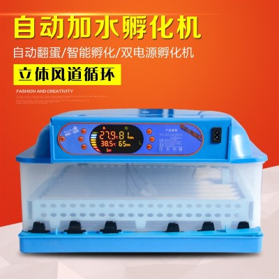 批发48/96枚鸡鸭鹅孵化机全自动孵221枚鸟蛋智能家庭孵化器工厂店