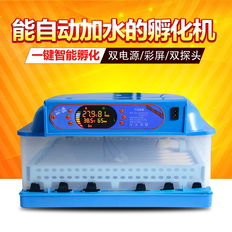 批发48/96枚鸡鸭鹅孵化机全自动孵221枚鸟蛋智能家庭孵化器工厂店图3