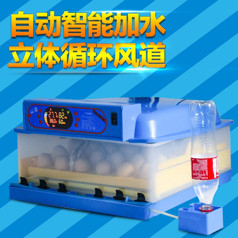 批发48/96枚鸡鸭鹅孵化机全自动孵221枚鸟蛋智能家庭孵化器工厂店图4