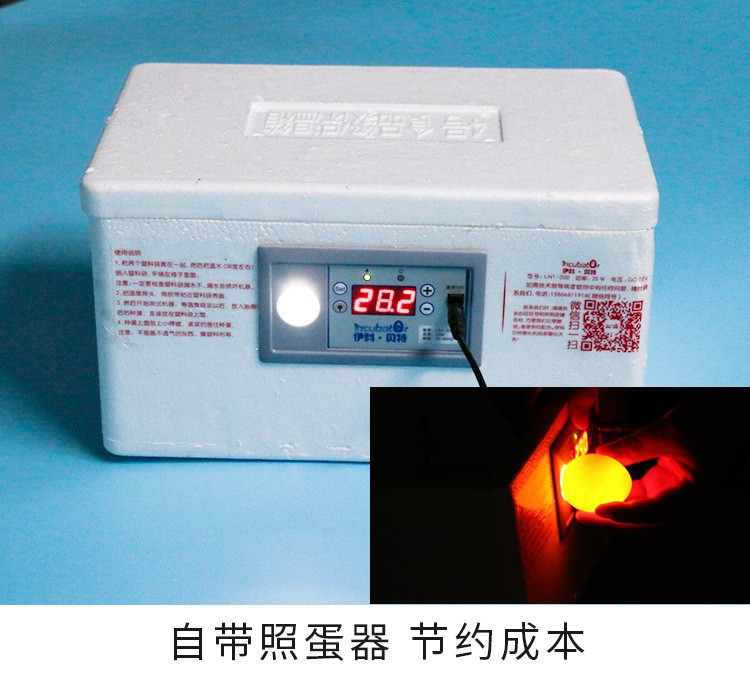 伊科贝特水床孵化机家用小型多功能鸡鸭鹅鸽子孵化器20枚孵化箱图5