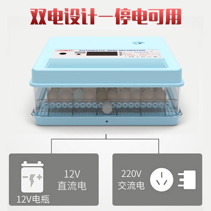 智能280枚全自动孵化机自动孵蛋器小型210枚孵化器工厂店高岀雏率图3