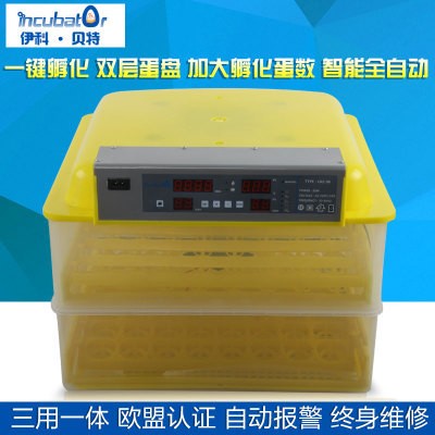 110V/48枚96枚112枚全自动孵化机孵化器孵化箱孵蛋器工厂直发批发图3