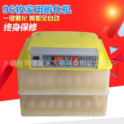110V/48枚96枚112枚全自动孵化机孵化器孵化箱孵蛋器工厂直发批发