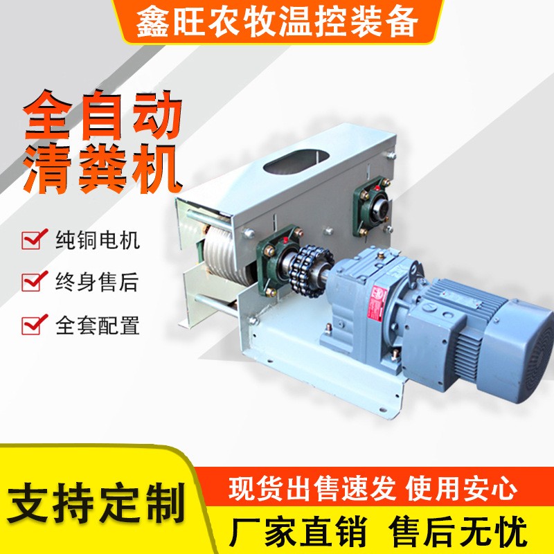 全自动清粪机刮粪机猪舍兔舍鸡鸭舍牛舍羊舍养殖场刮粪设备图5