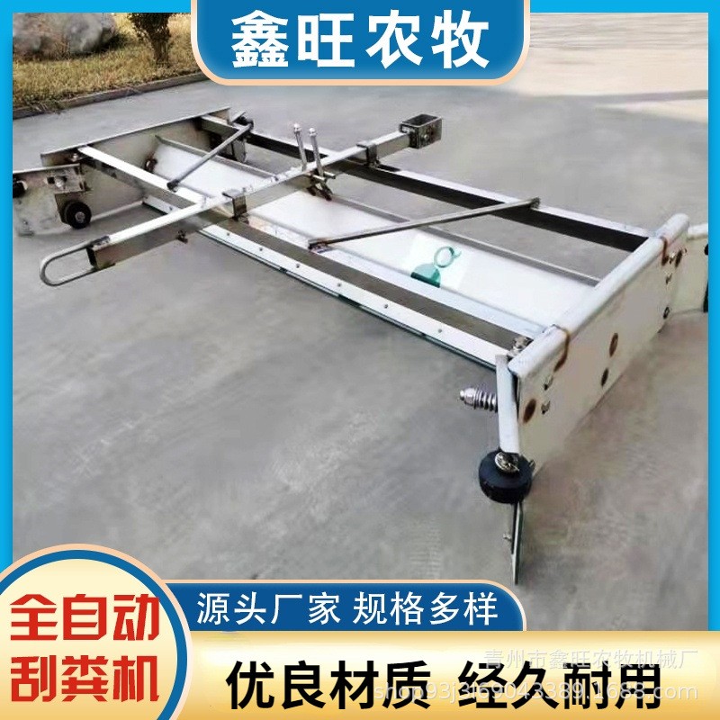 刮粪机清粪机养猪养羊养殖清粪机全自动圈舍清理设备全自动刮粪机图2